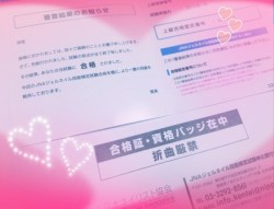 JNA　上級　ジェルネイル　技能検定試験　ネイルバッジ　ネイリストバッジ　バッジ ネイル ネイリスト 検定 1級 バッジ ピンバッジJNA JNEC