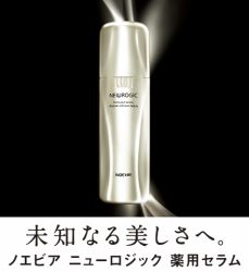 Cenbless　成増フェイシャル＆ネイルサロン　ノエビア　ニューロジック 薬用セラム