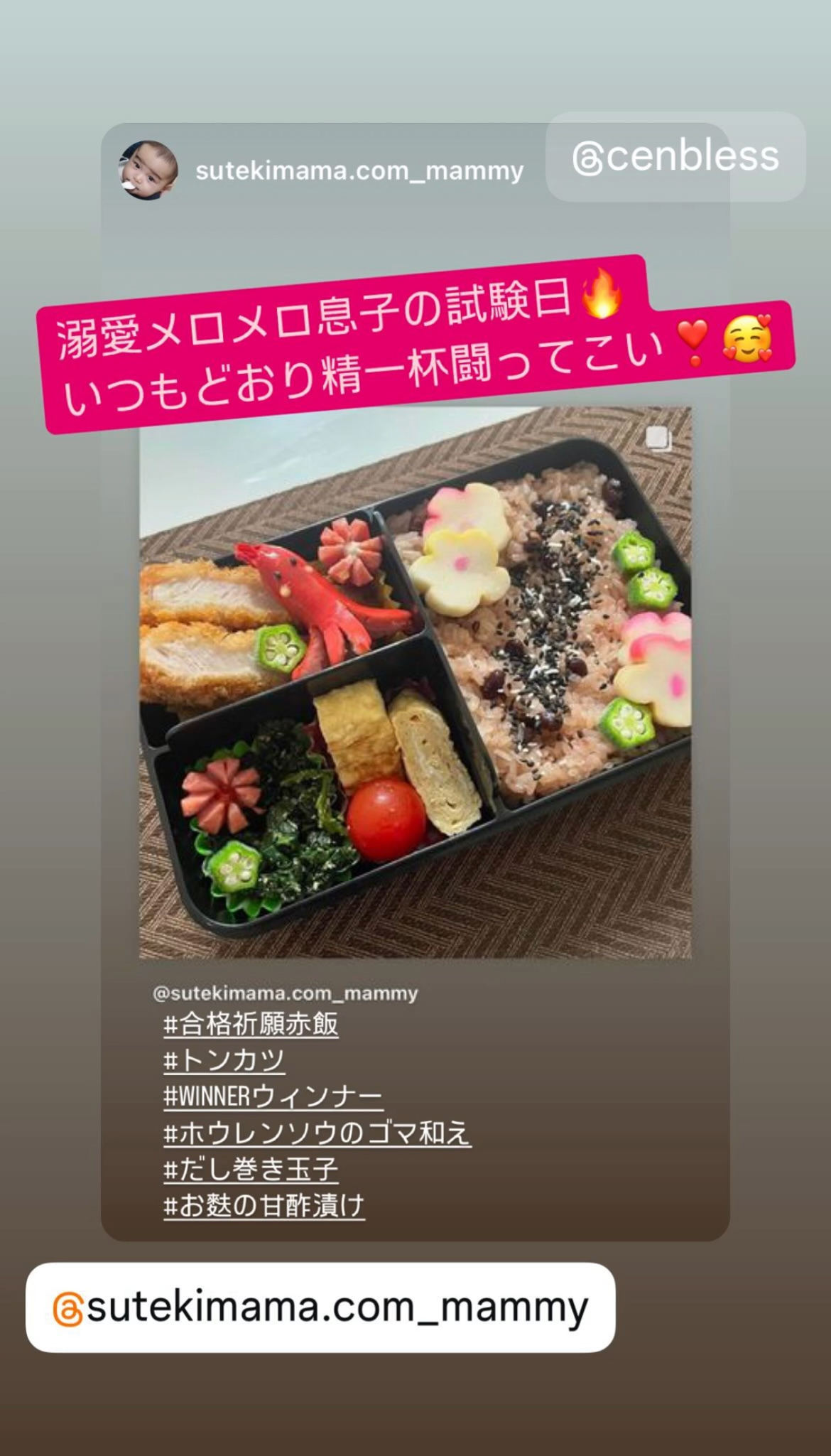 Cenbless　成増フェイシャル＆ネイルサロン　Instagramストーリーズより