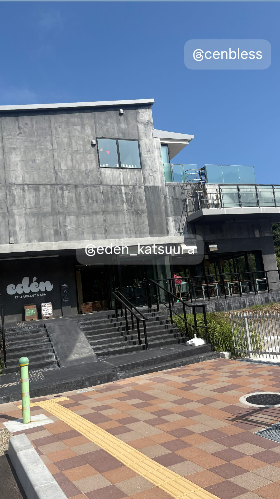 edén（エデン）②