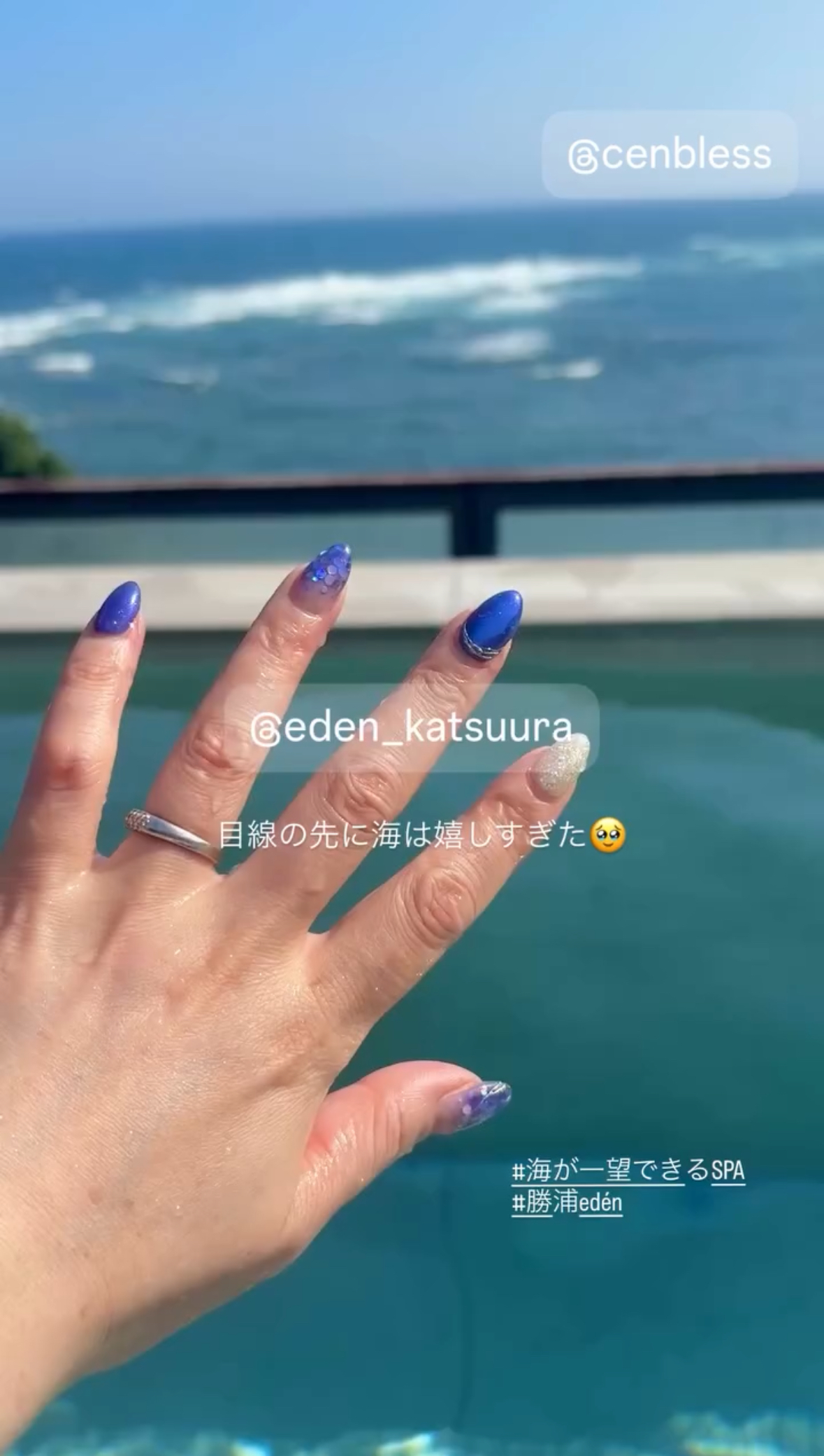 edén（エデン）④