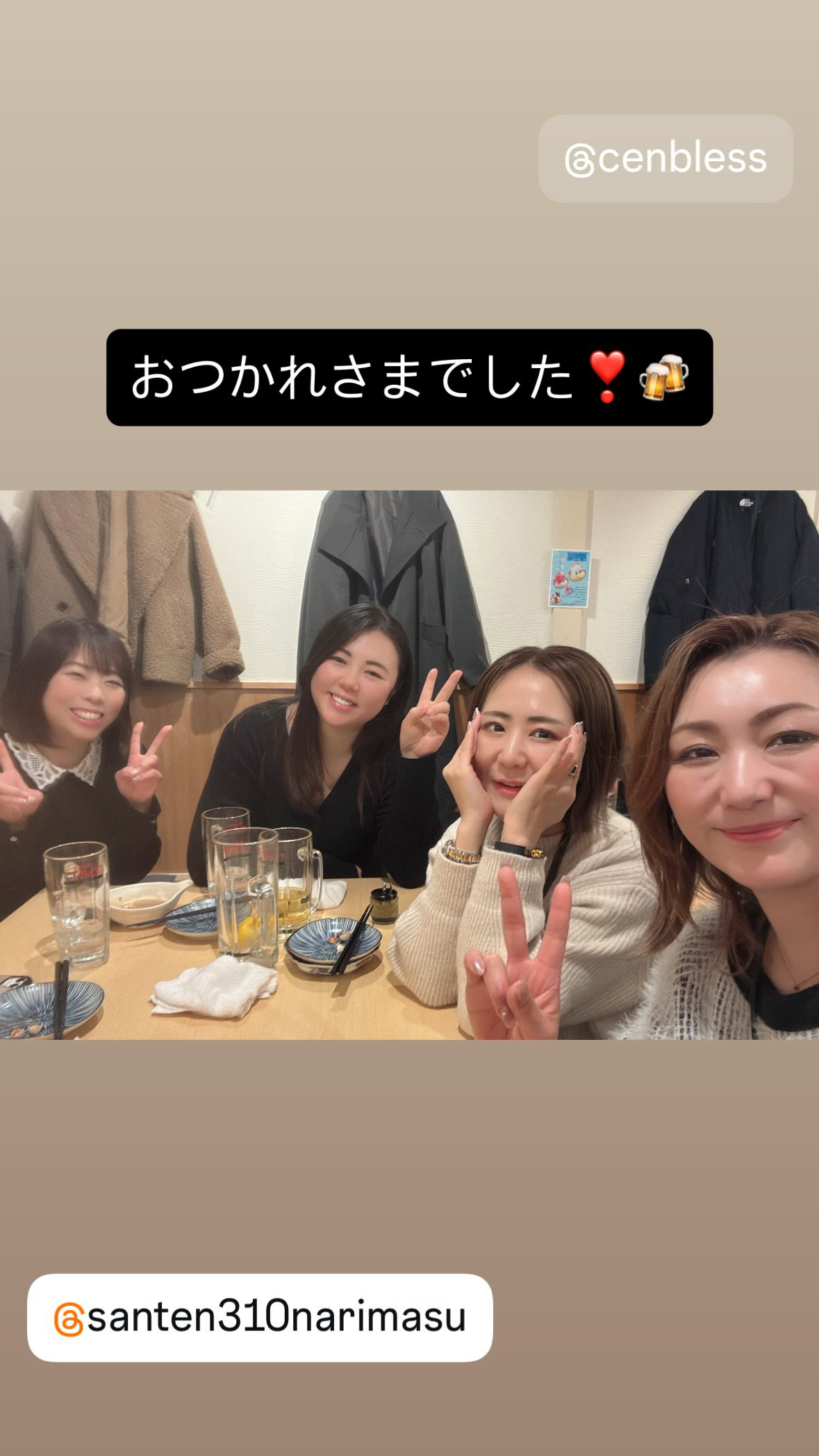 Cenbless 成増フェイシャル&ネイルサロン Instagramストーリーズより