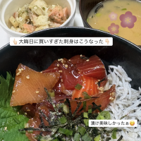 Cenbless 成増フェイシャル&ネイルサロン Instagramストーリーズより