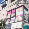 Cenbless　成増フェイシャル＆ネイルサロン　ウインドウサインリニューアル！
